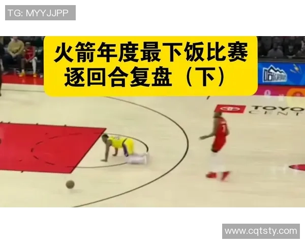 湖人对火箭精彩回放10月27日比赛全程回顾与精彩瞬间分析